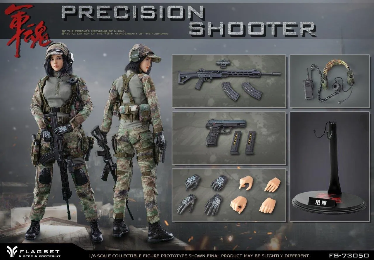 Precision Shooter - Type 07 Pixelated Camo Battle Belt w/Pistol & Holster
